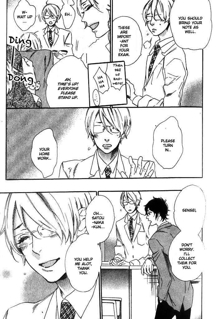 Ijiwaru na Hito Chapter 1: A Nasty Person - Page 6