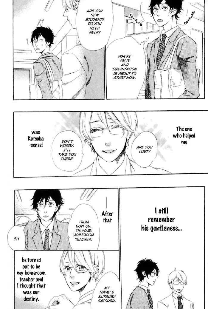 Ijiwaru na Hito Chapter 1: A Nasty Person - Page 11