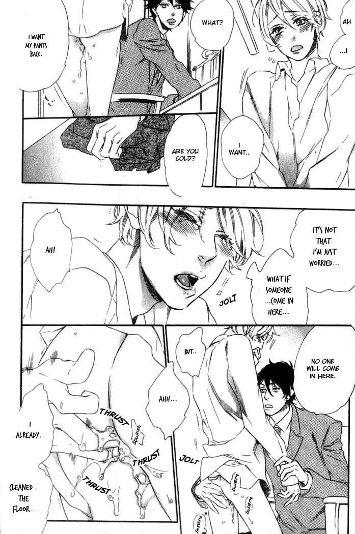 Ijiwaru na Hito Chapter 1: A Nasty Person - Page 15