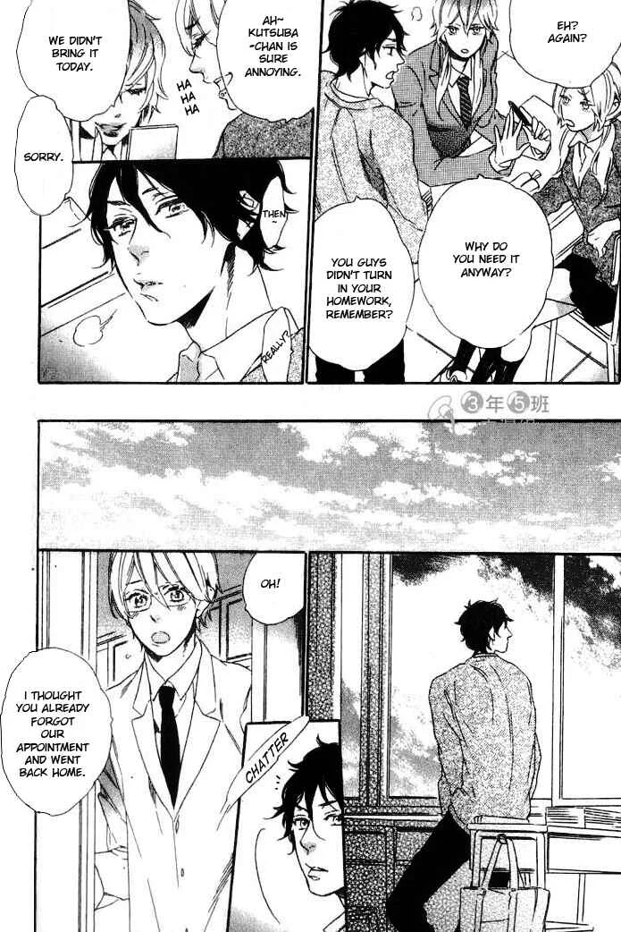 Ijiwaru na Hito Chapter 1: A Nasty Person - Page 17