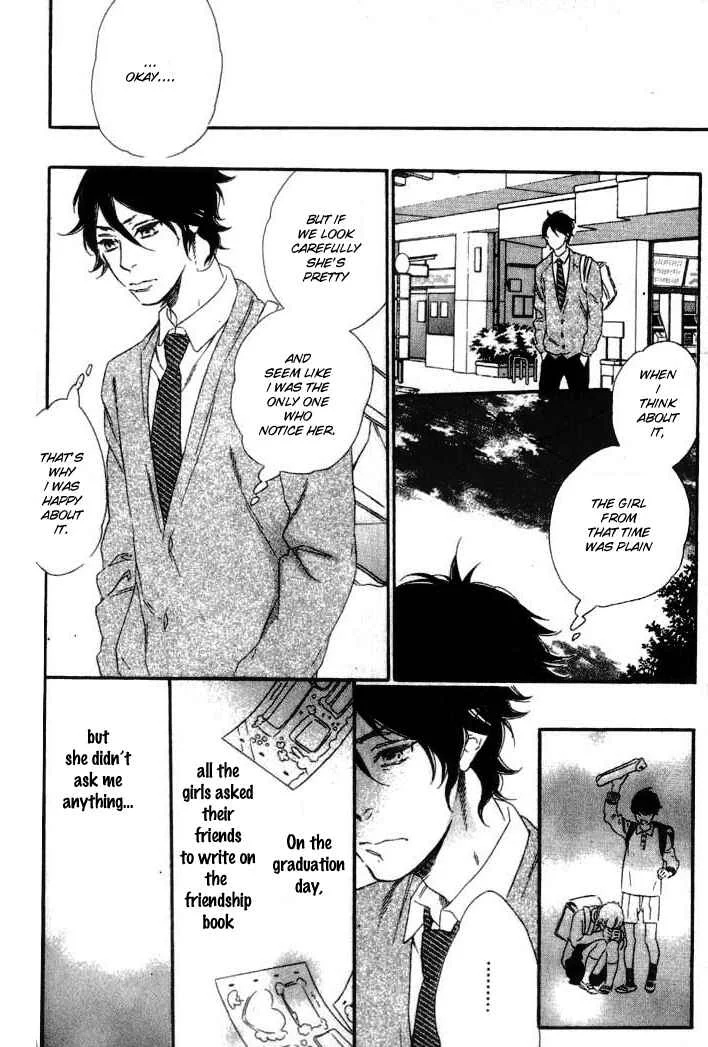 Ijiwaru na Hito Chapter 1: A Nasty Person - Page 23