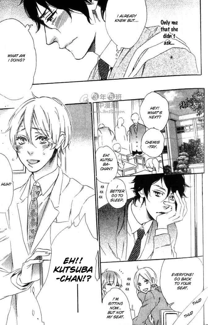 Ijiwaru na Hito Chapter 1: A Nasty Person - Page 24