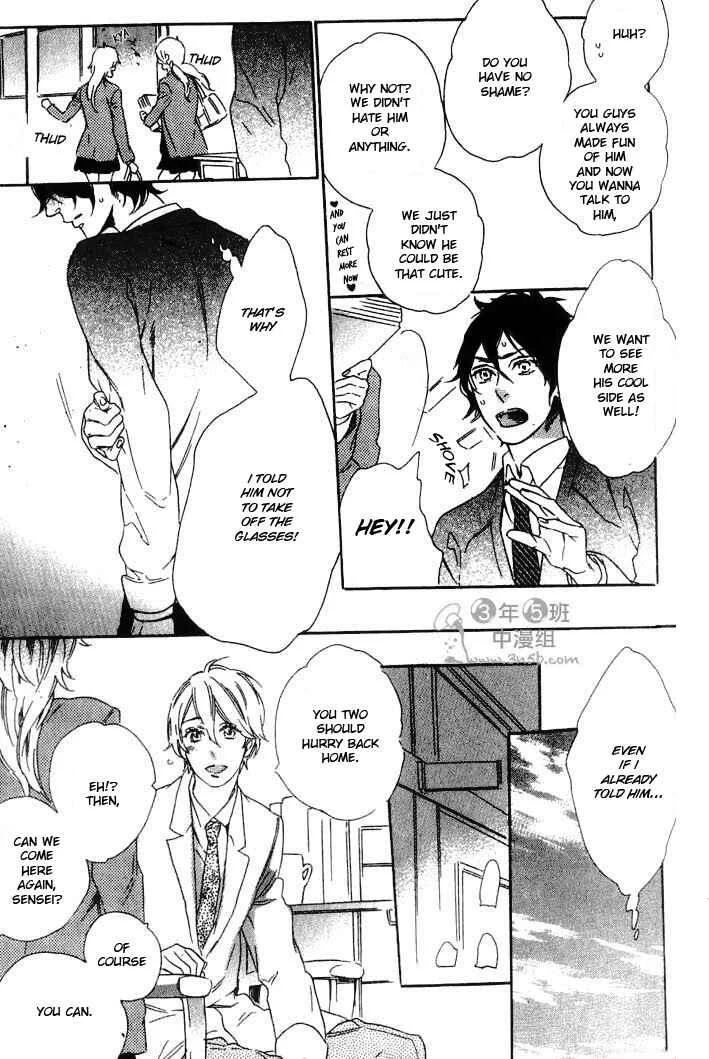 Ijiwaru na Hito Chapter 1: A Nasty Person - Page 26