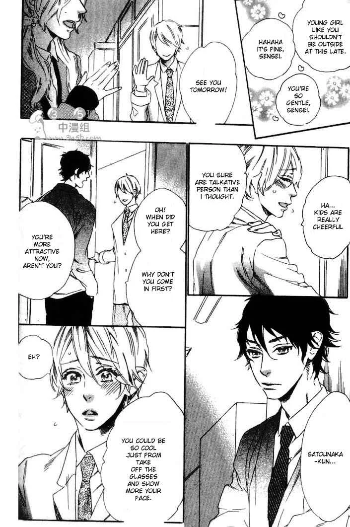 Ijiwaru na Hito Chapter 1: A Nasty Person - Page 27