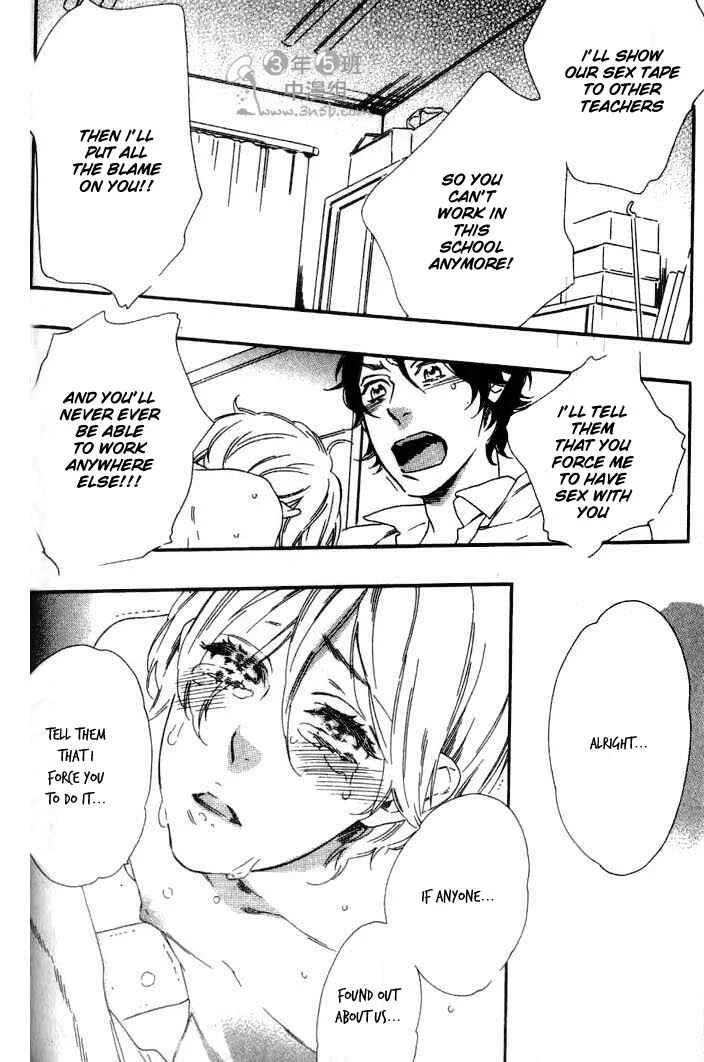 Ijiwaru na Hito Chapter 1: A Nasty Person - Page 33