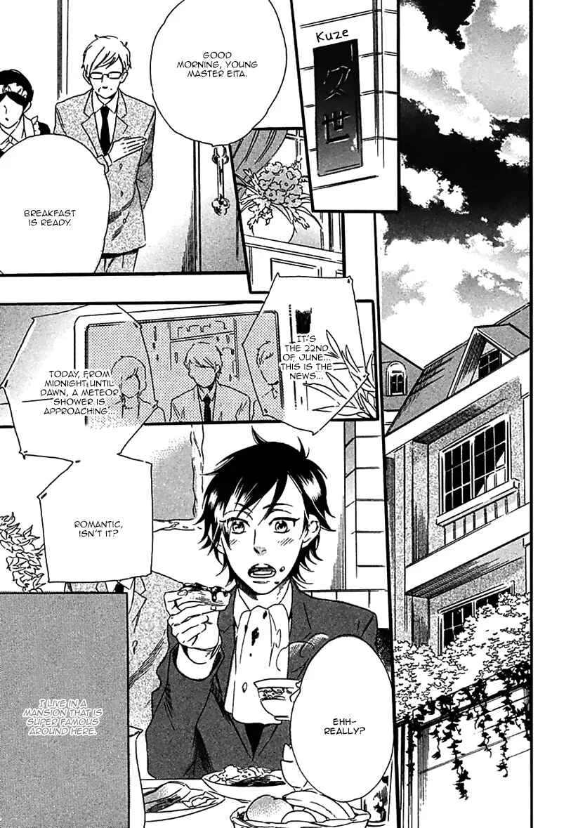 Ijiwaru na Hito Chapter 2: World's End Supernova - Page 4