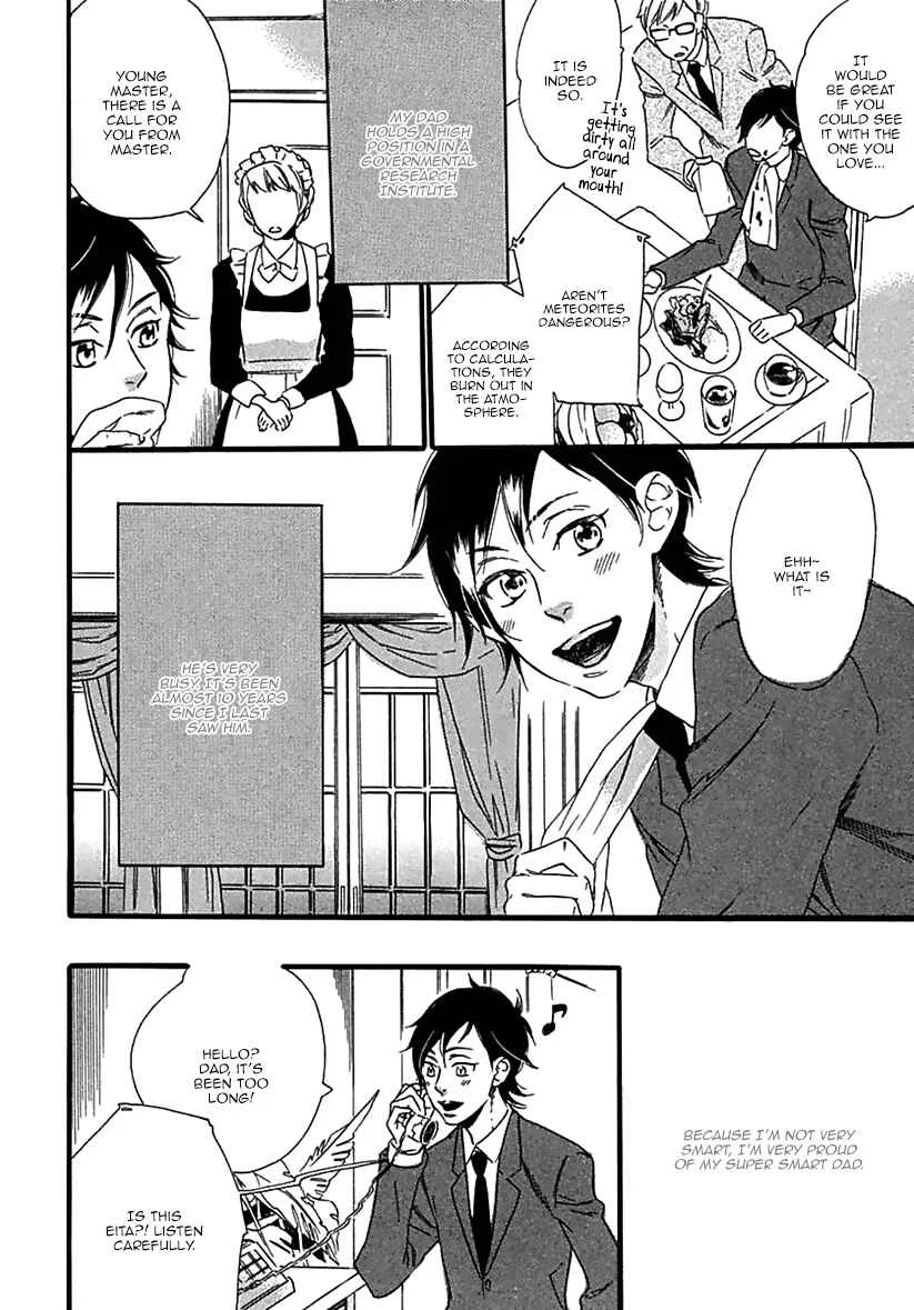 Ijiwaru na Hito Chapter 2: World's End Supernova - Page 5