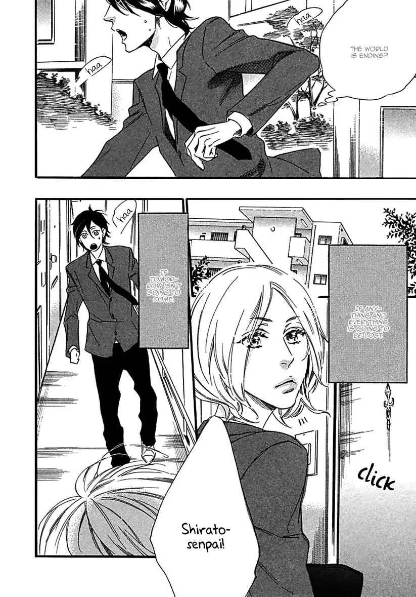 Ijiwaru na Hito Chapter 2: World's End Supernova - Page 7