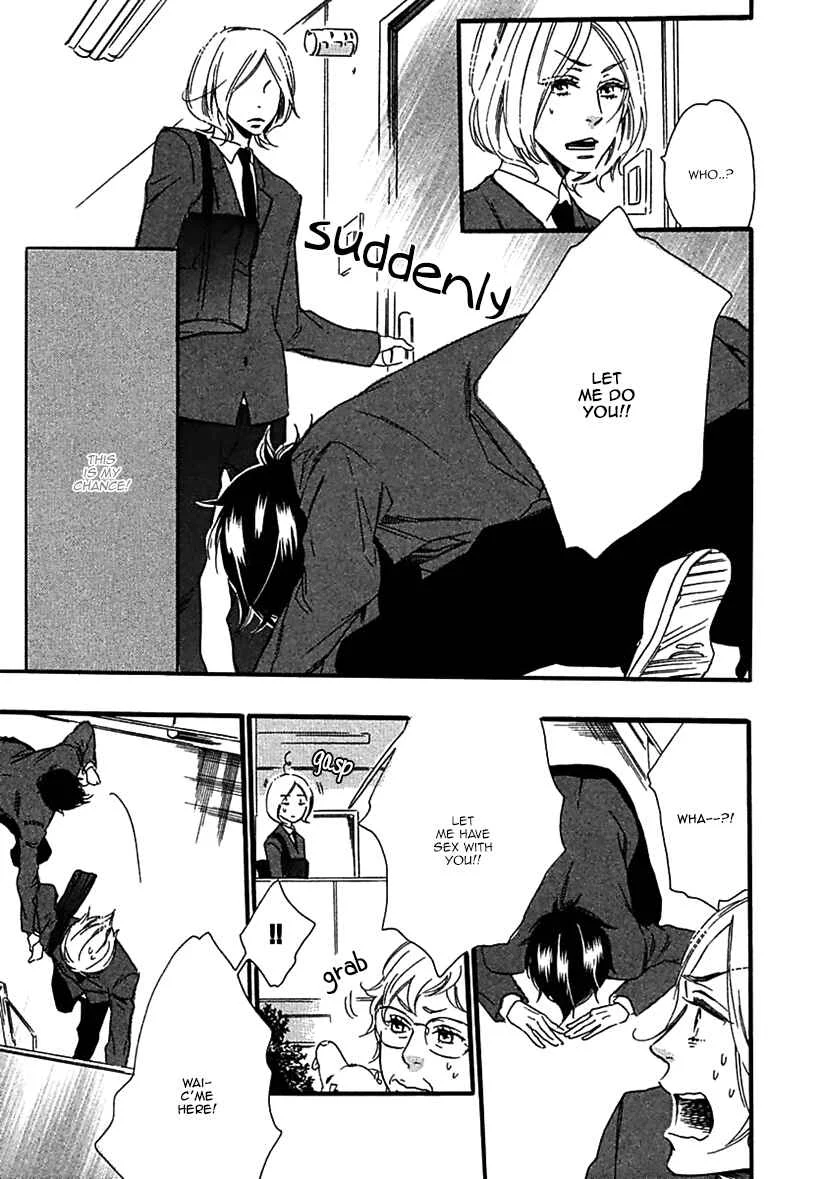Ijiwaru na Hito Chapter 2: World's End Supernova - Page 8