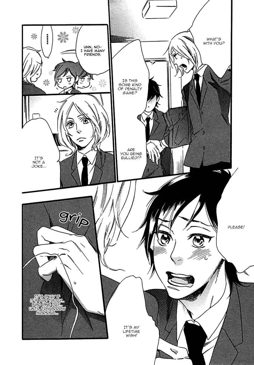Ijiwaru na Hito Chapter 2: World's End Supernova - Page 9