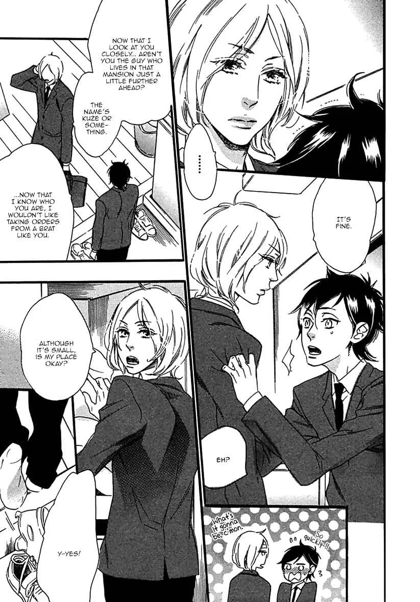 Ijiwaru na Hito Chapter 2: World's End Supernova - Page 10