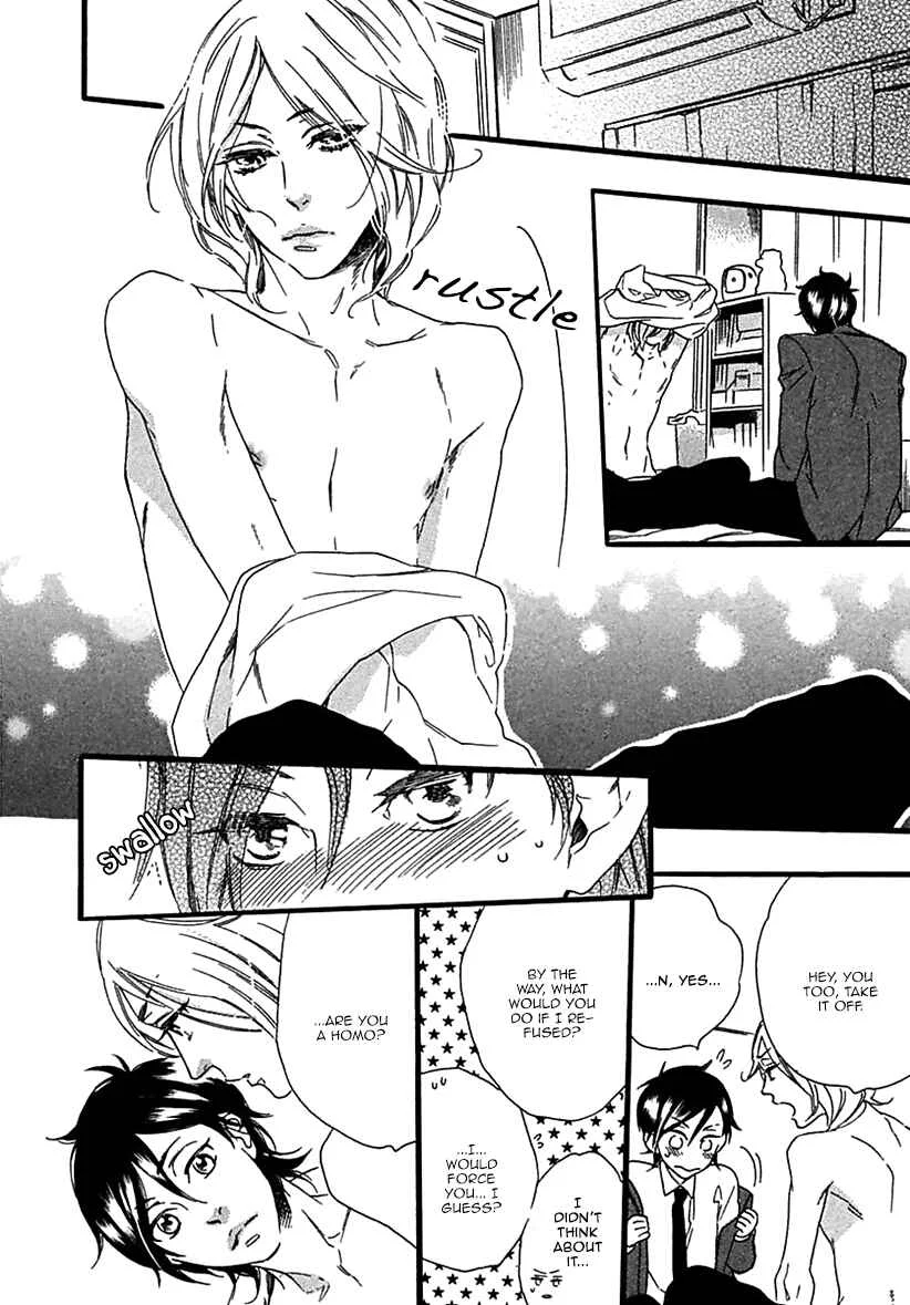 Ijiwaru na Hito Chapter 2: World's End Supernova - Page 11