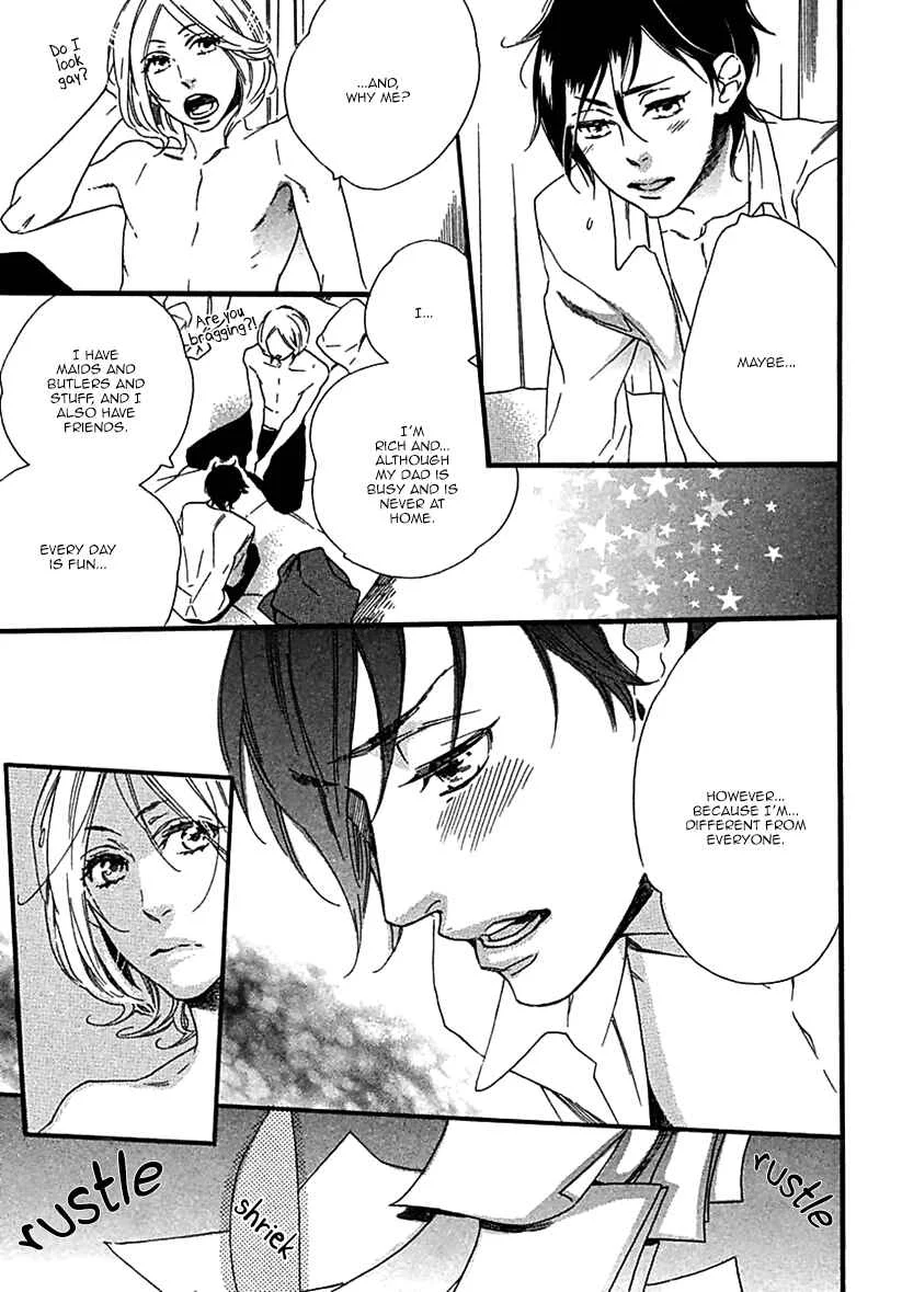Ijiwaru na Hito Chapter 2: World's End Supernova - Page 12