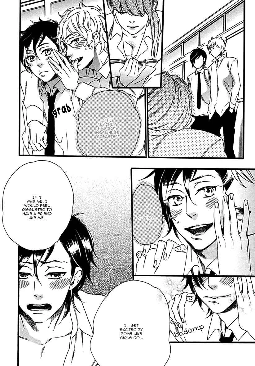 Ijiwaru na Hito Chapter 2: World's End Supernova - Page 13