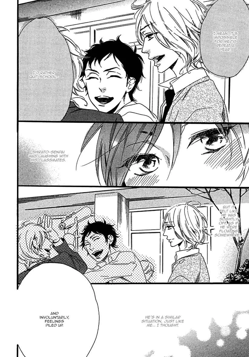 Ijiwaru na Hito Chapter 2: World's End Supernova - Page 15