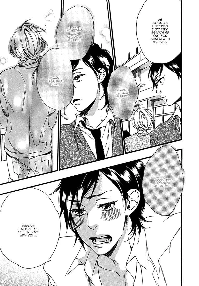 Ijiwaru na Hito Chapter 2: World's End Supernova - Page 16