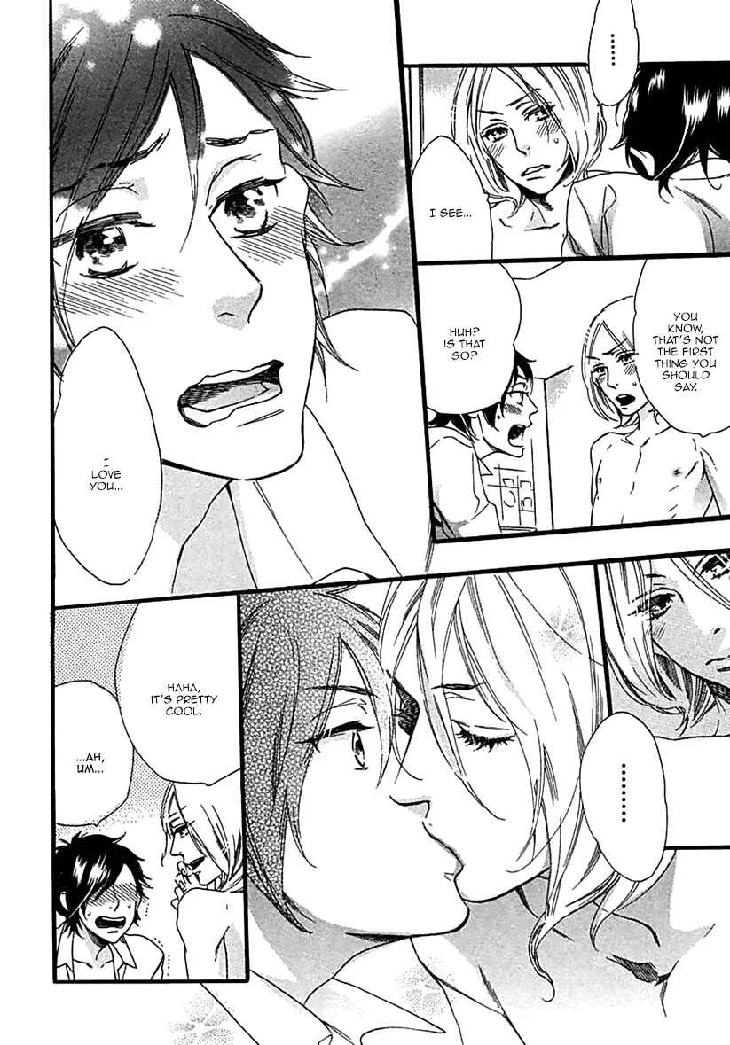 Ijiwaru na Hito Chapter 2: World's End Supernova - Page 17