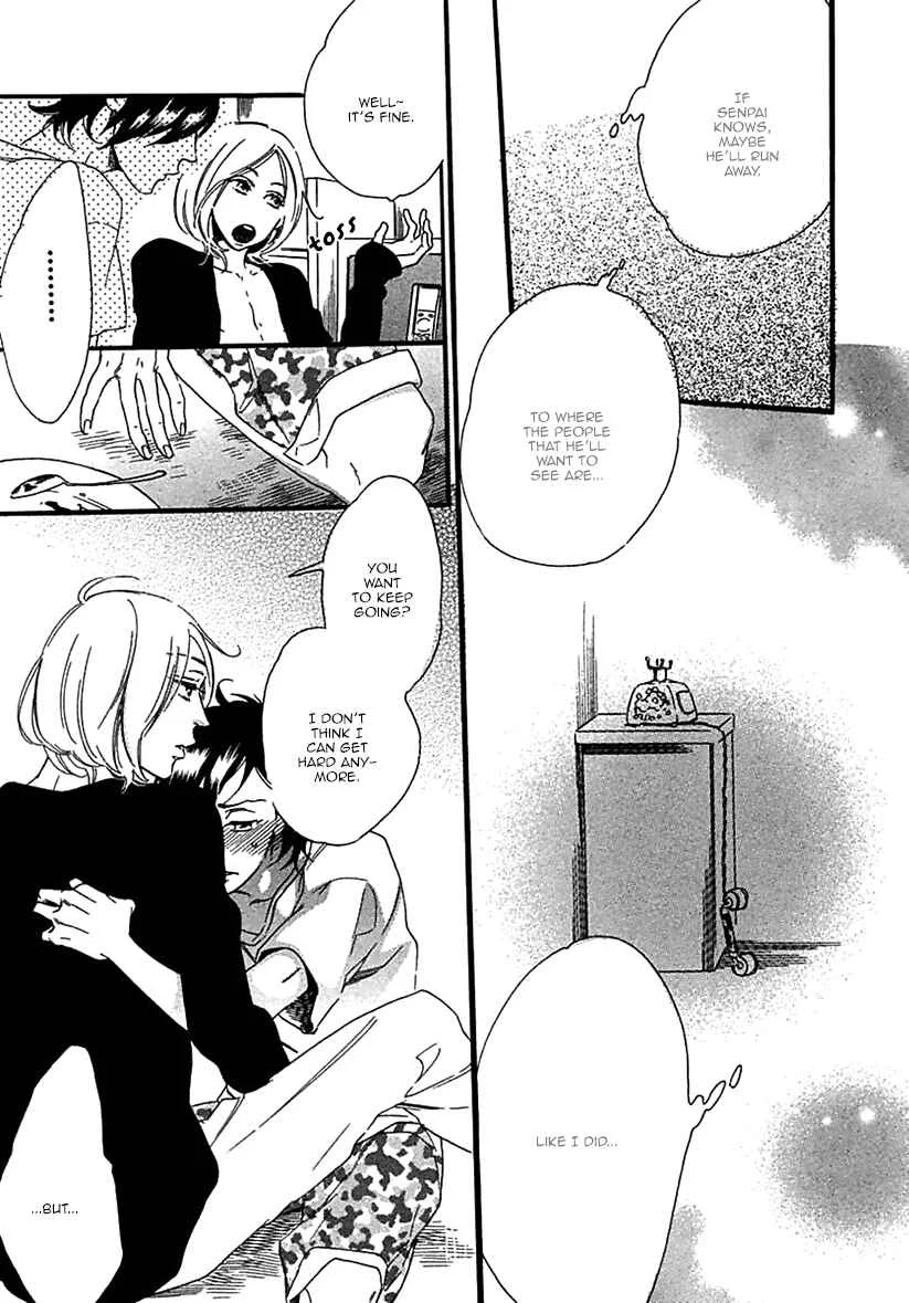 Ijiwaru na Hito Chapter 2: World's End Supernova - Page 24