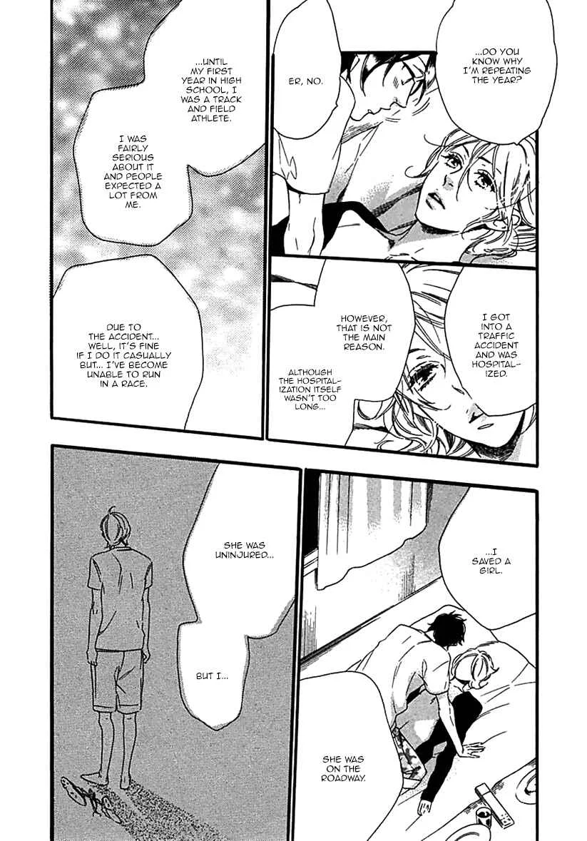 Ijiwaru na Hito Chapter 2: World's End Supernova - Page 26
