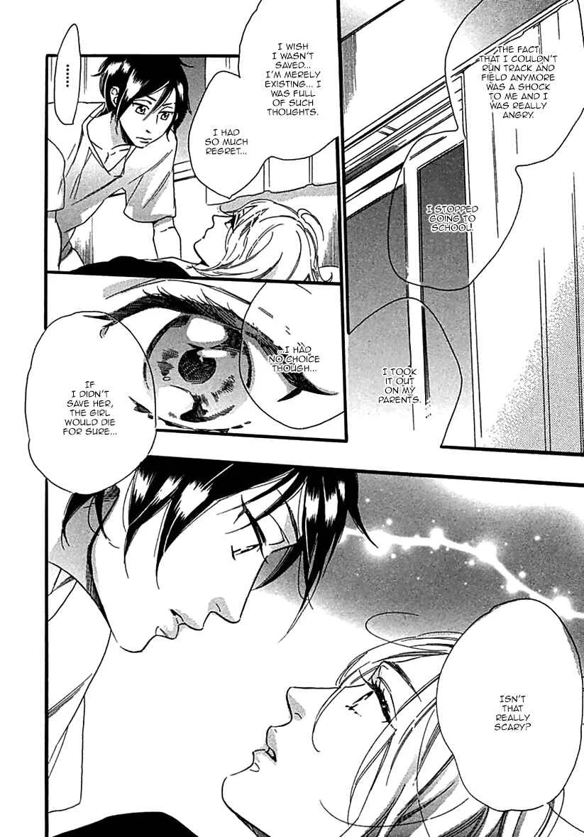 Ijiwaru na Hito Chapter 2: World's End Supernova - Page 27