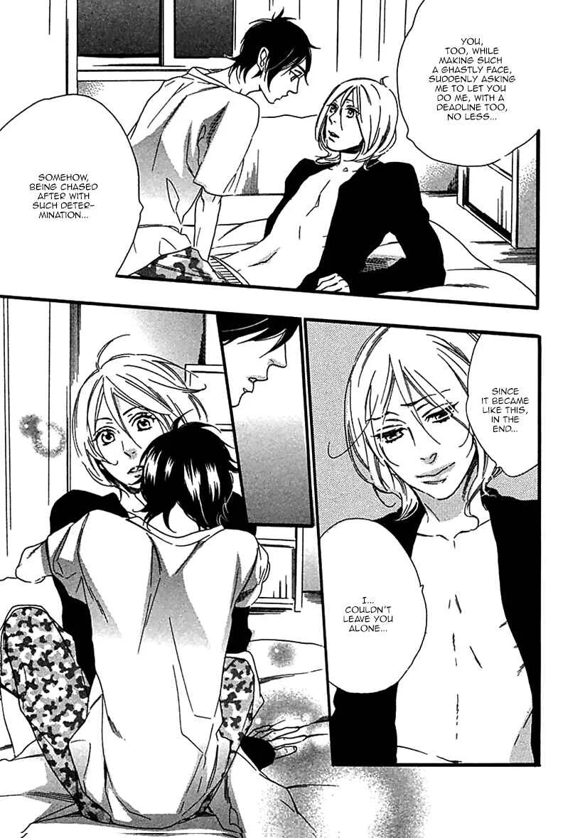 Ijiwaru na Hito Chapter 2: World's End Supernova - Page 28
