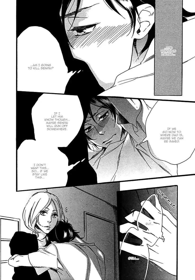 Ijiwaru na Hito Chapter 2: World's End Supernova - Page 29