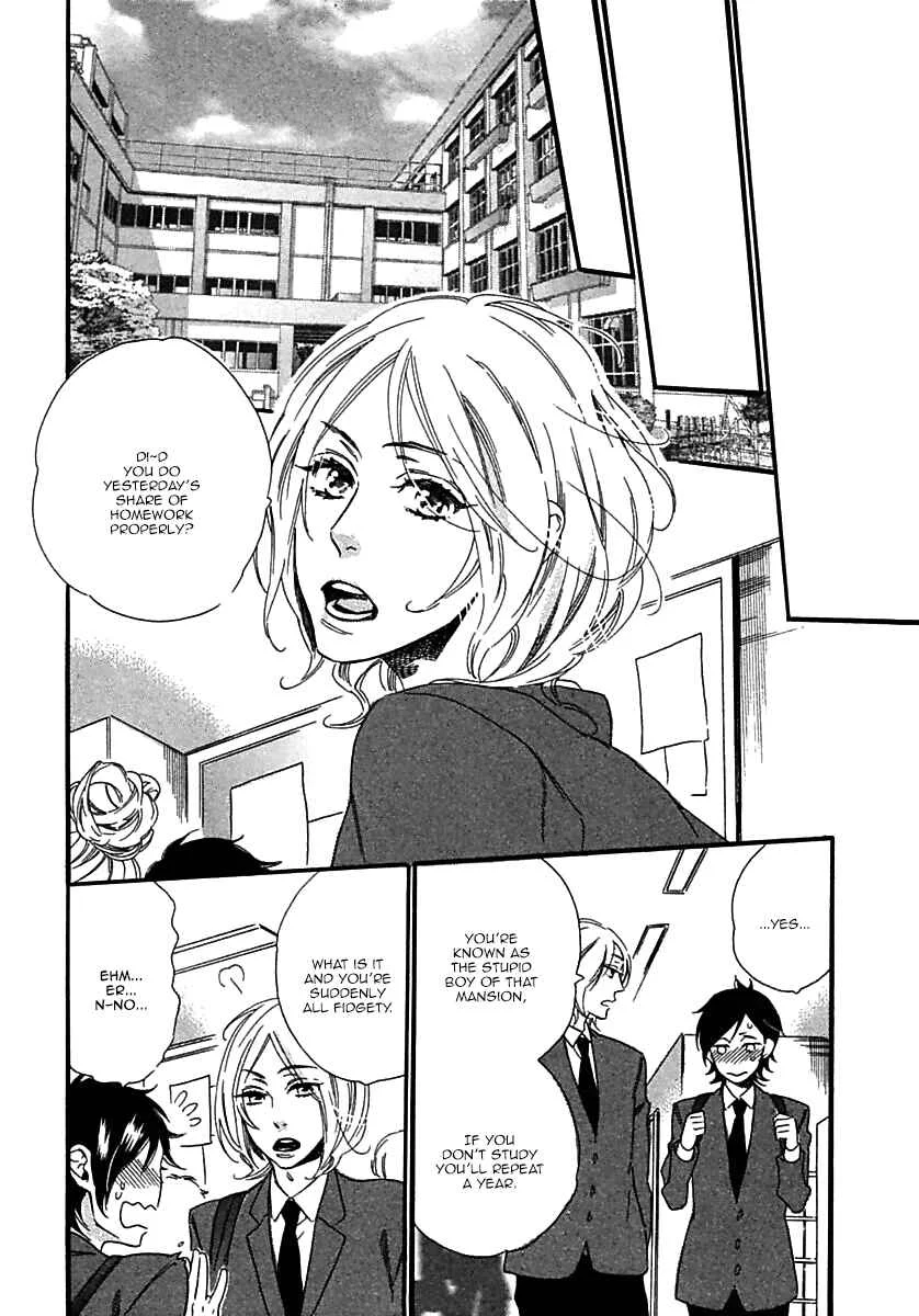 Ijiwaru na Hito Chapter 2: World's End Supernova - Page 32