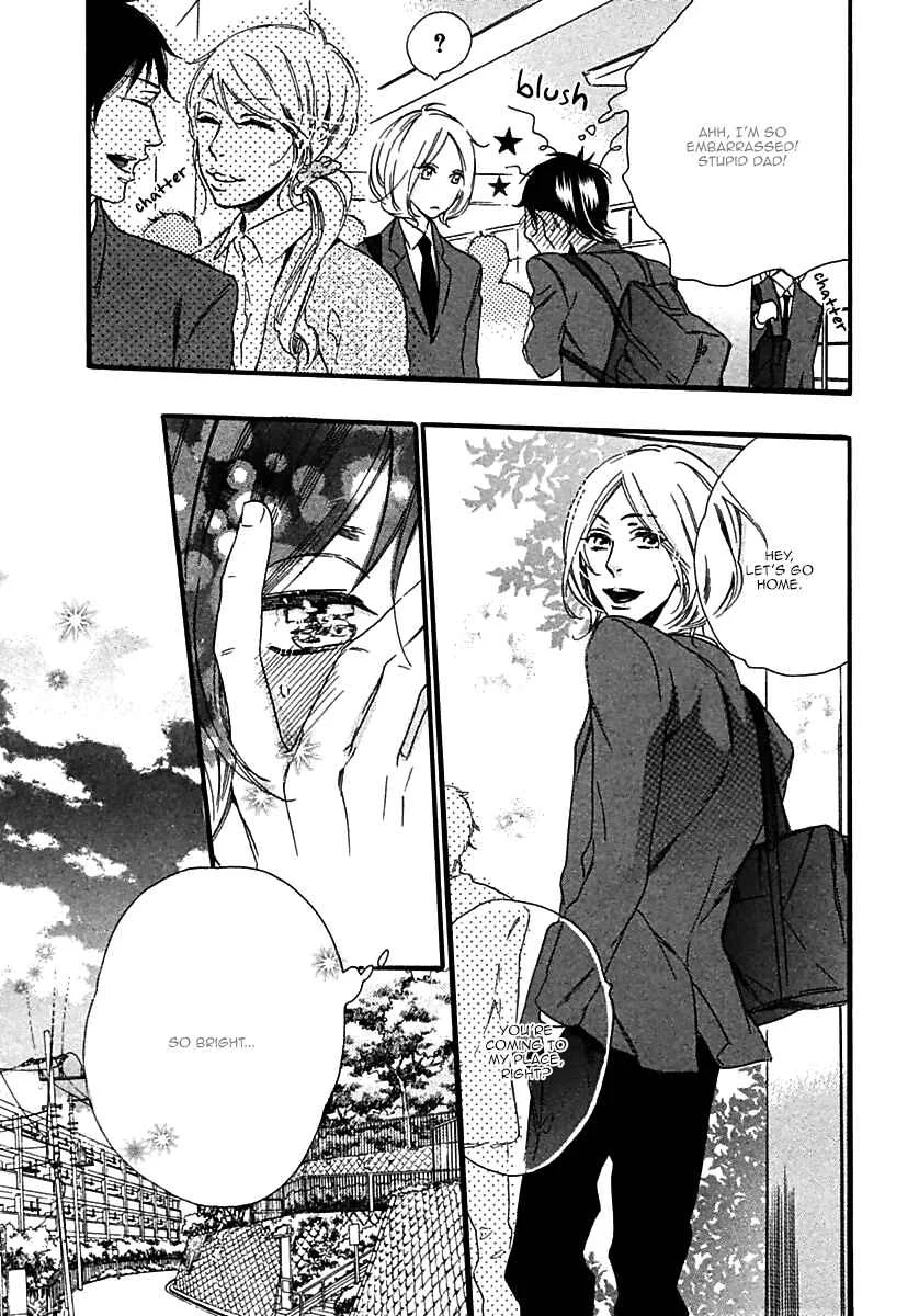 Ijiwaru na Hito Chapter 2: World's End Supernova - Page 33