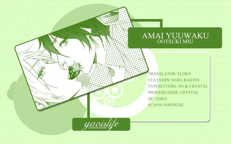 Ijiwaru na Hito Chapter 3: Amai Yuuwaku - Page 1