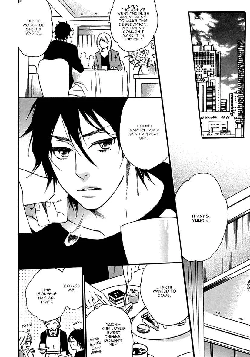 Ijiwaru na Hito Chapter 3: Amai Yuuwaku - Page 3