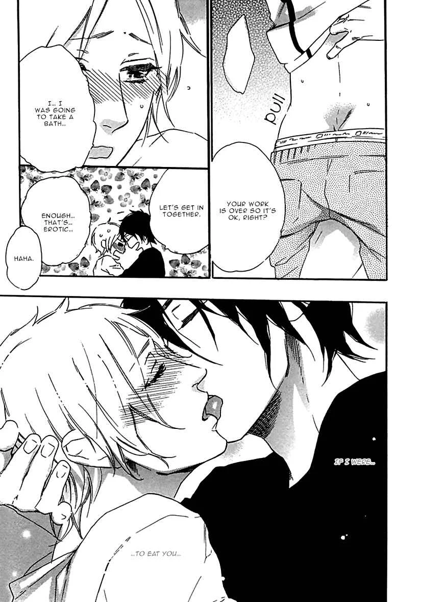 Ijiwaru na Hito Chapter 3: Amai Yuuwaku - Page 16