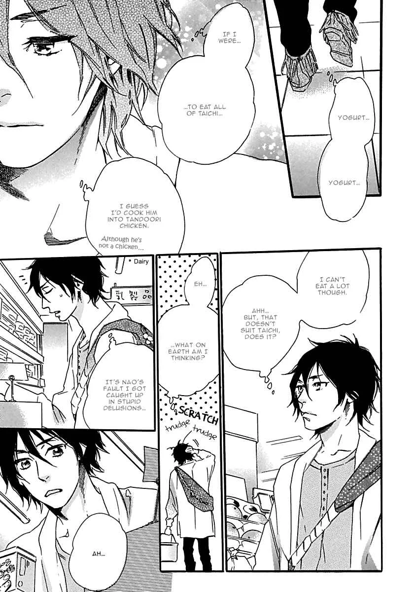 Ijiwaru na Hito Chapter 3: Amai Yuuwaku - Page 22