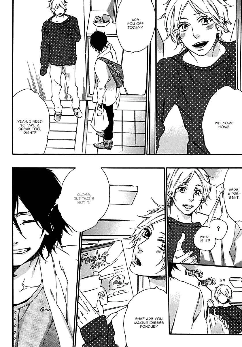 Ijiwaru na Hito Chapter 3: Amai Yuuwaku - Page 23