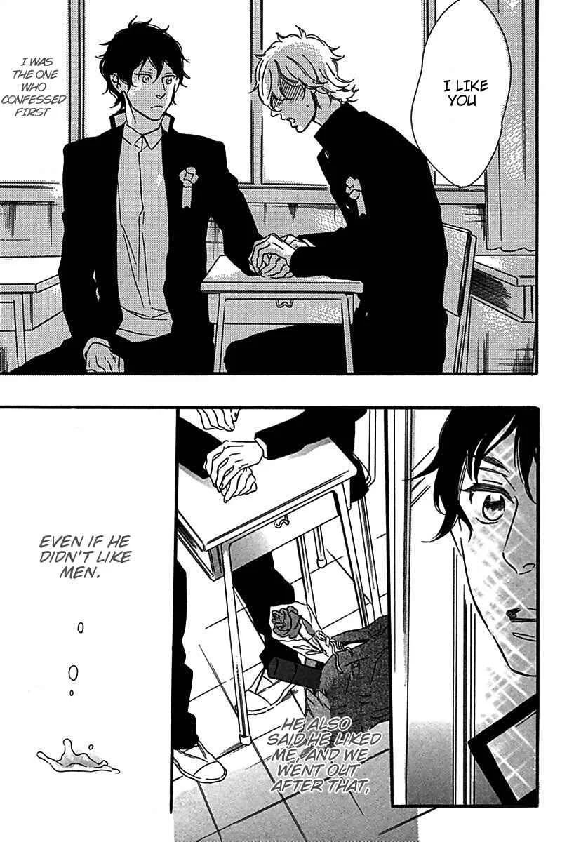 Ijiwaru na Hito Chapter 4: Line - Page 7