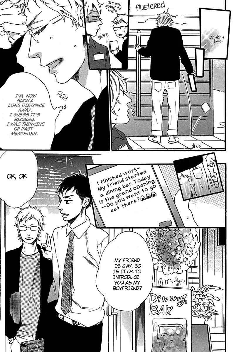 Ijiwaru na Hito Chapter 4: Line - Page 11
