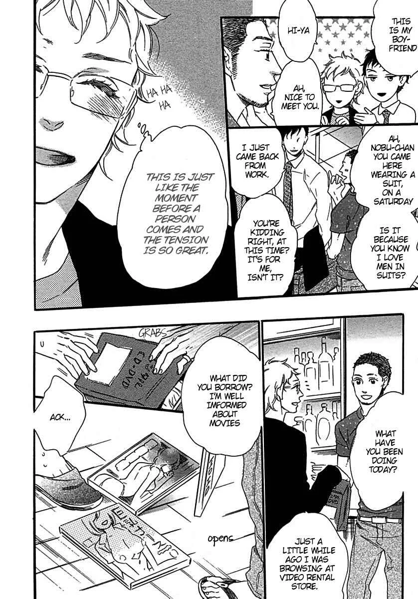 Ijiwaru na Hito Chapter 4: Line - Page 12