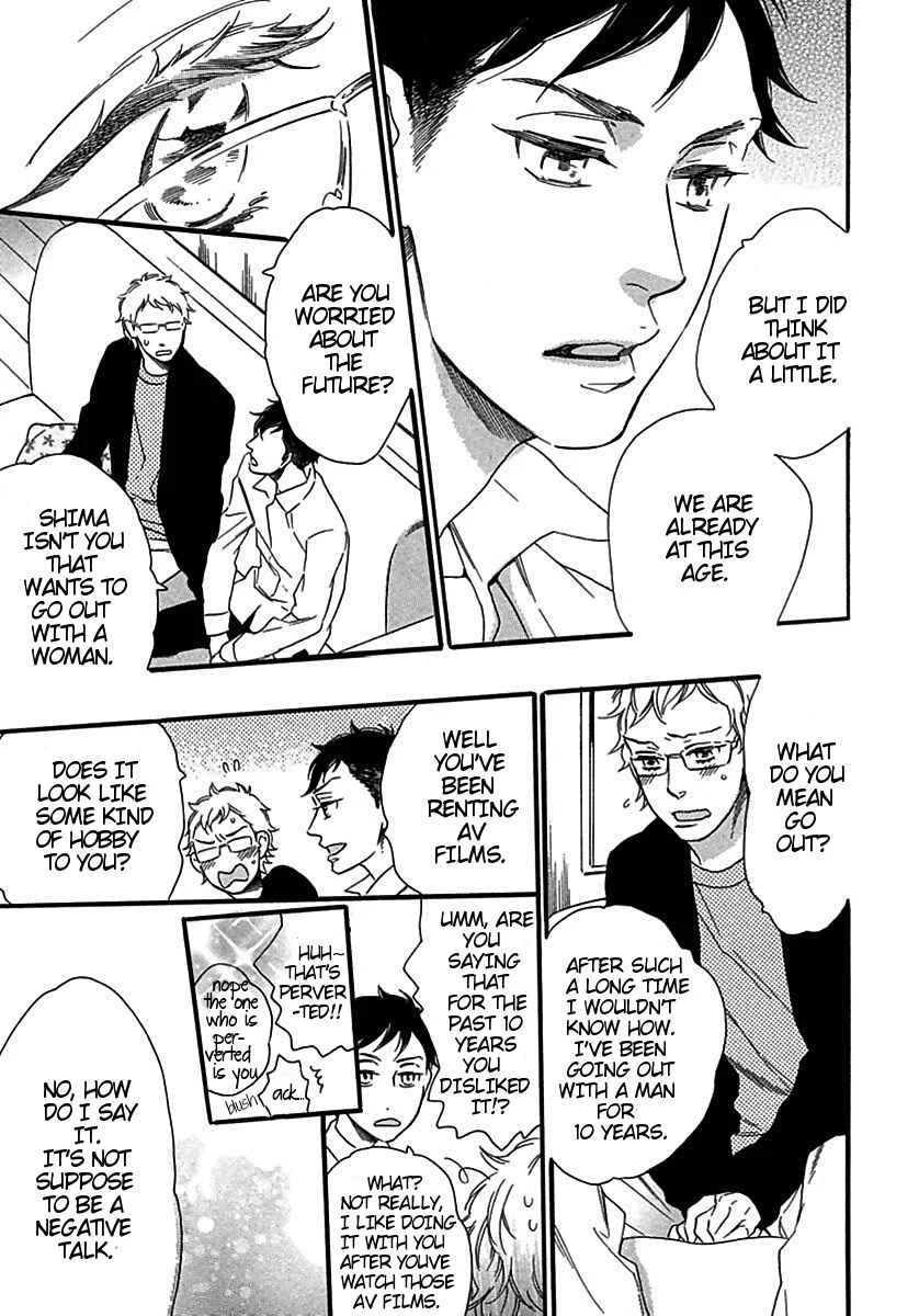 Ijiwaru na Hito Chapter 4: Line - Page 15