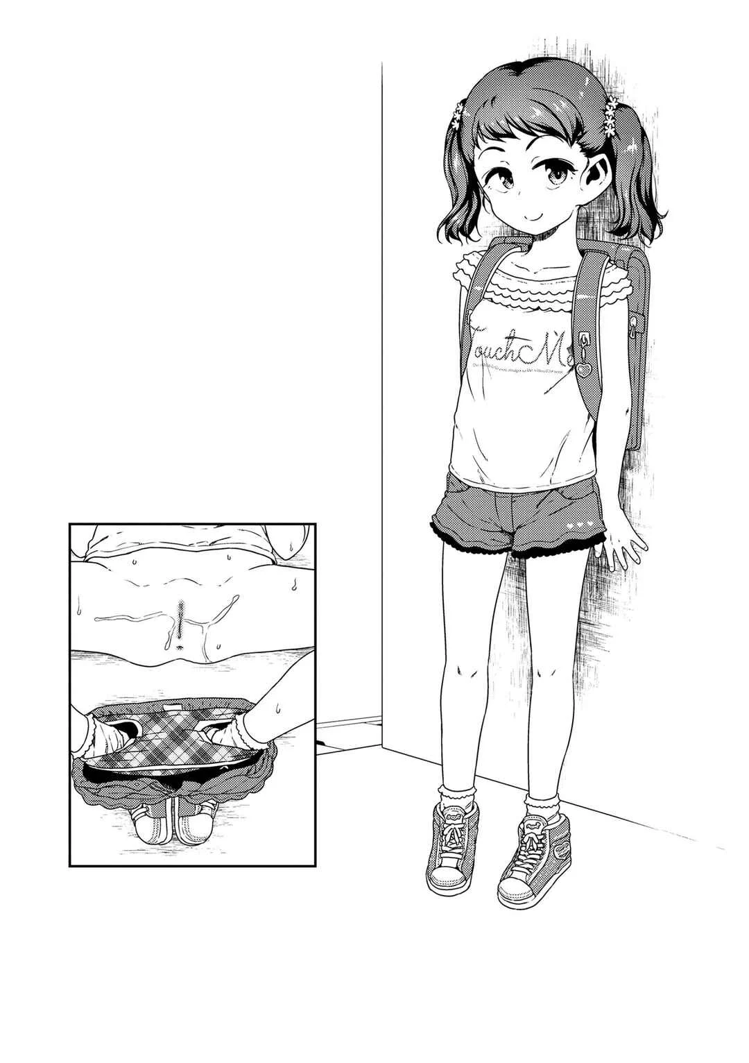 Ikenai Koto kamo... Chapter 5: All You Need is Big Brother - Uncensored - Page 21