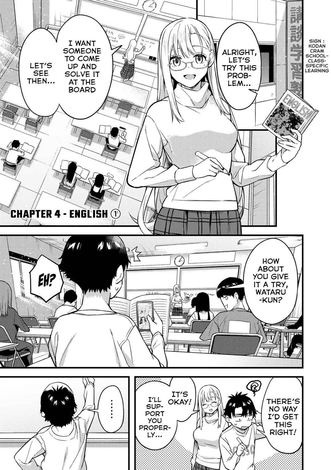 Ikenai! Runa-sensei R Chapter 4 - Page 2