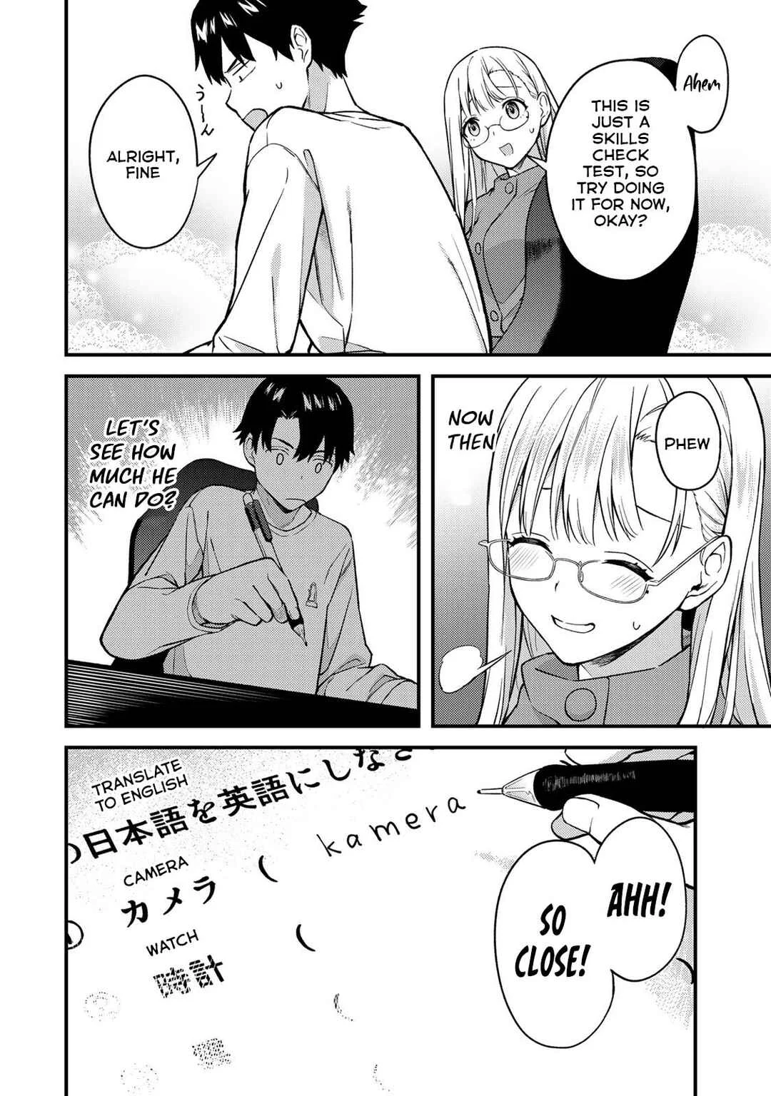 Ikenai! Runa-sensei R Chapter 4 - Page 7