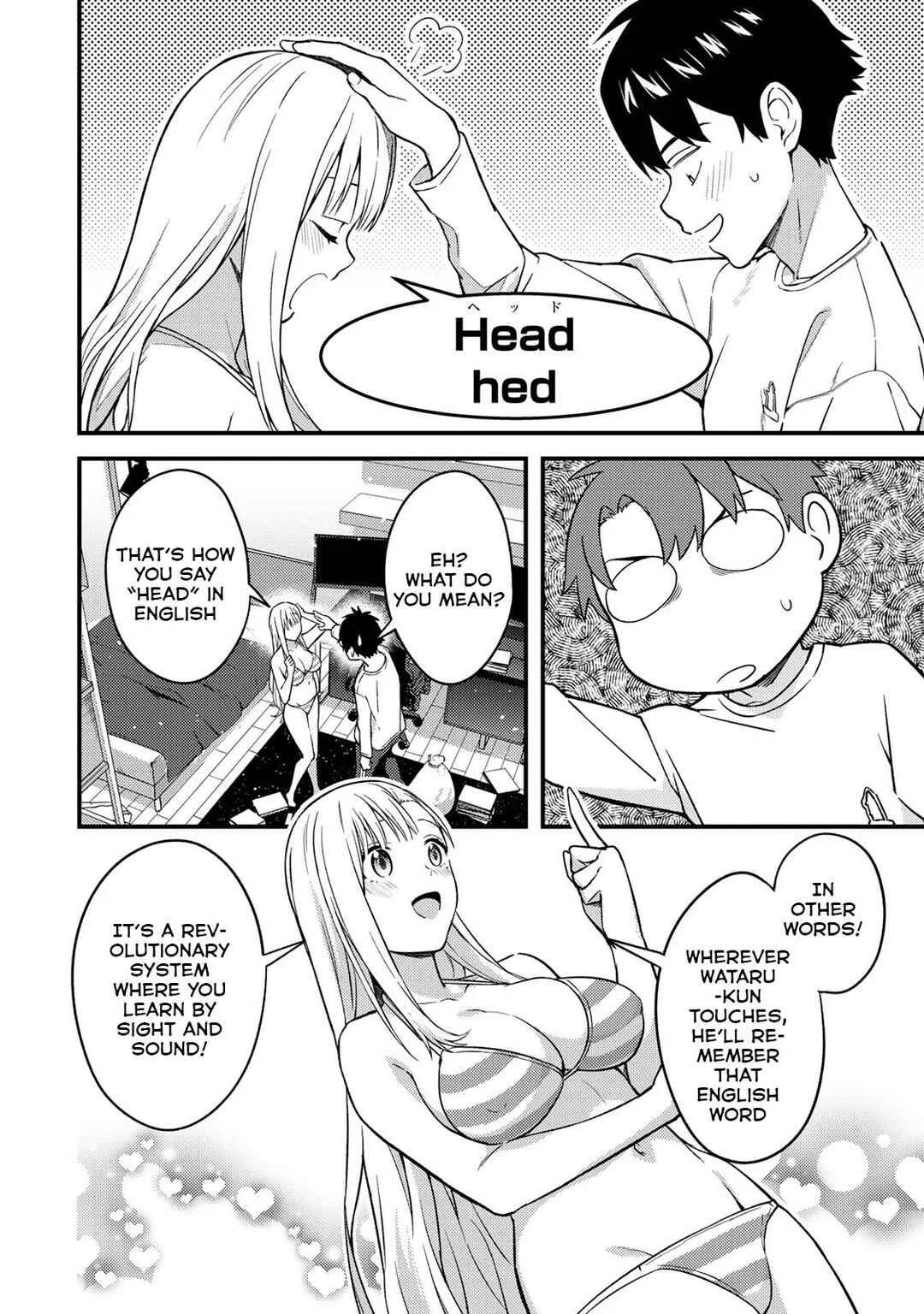 Ikenai! Runa-sensei R Chapter 4 - Page 13