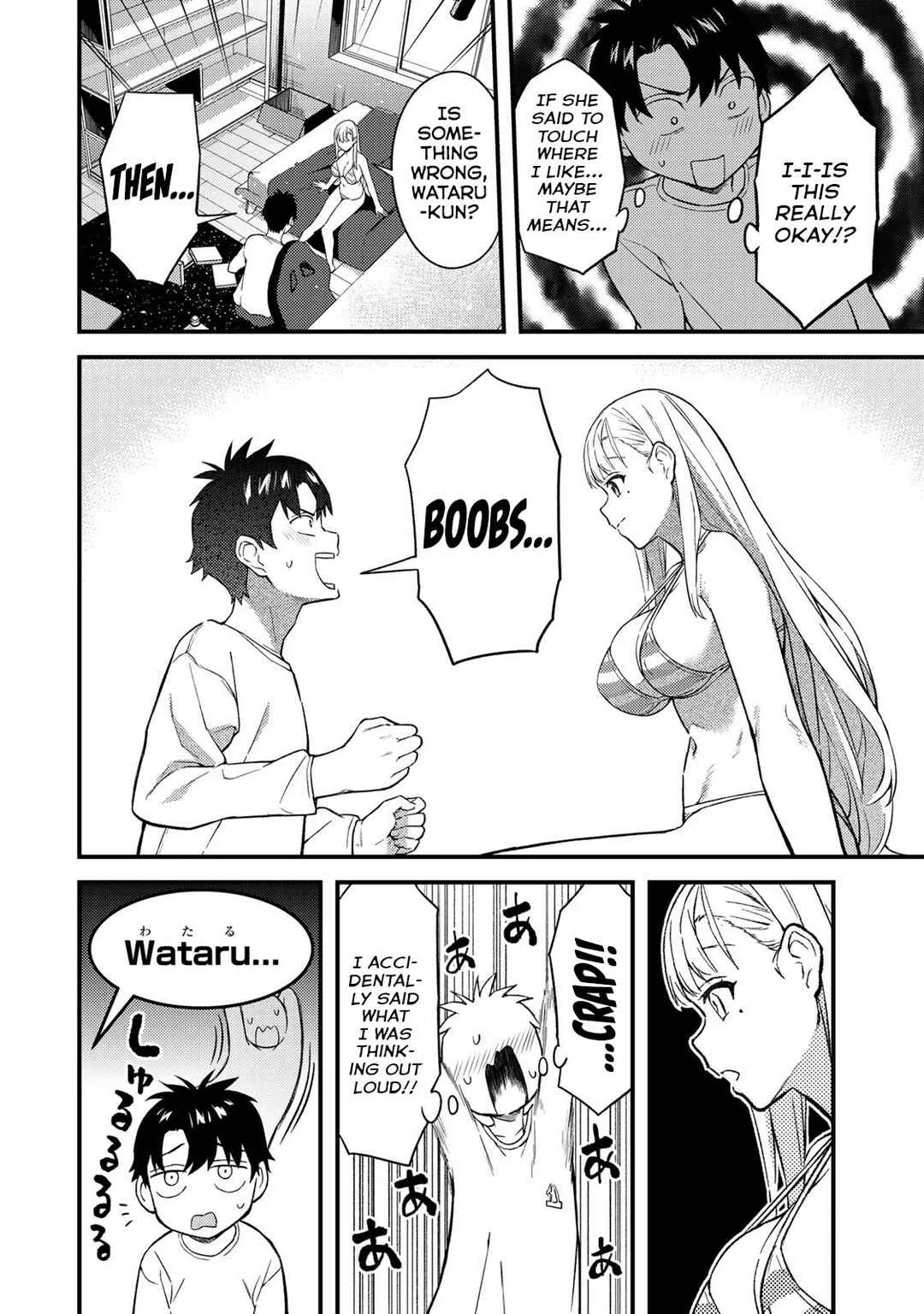 Ikenai! Runa-sensei R Chapter 5 - Page 5