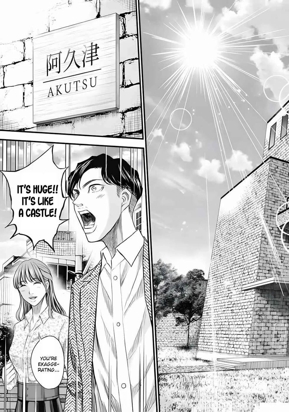 Ikenie Kazoku Chapter 1: A New Family  - Page 11