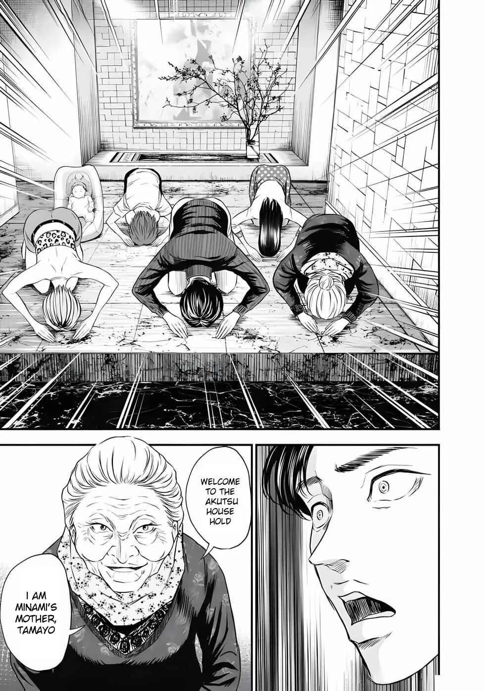 Ikenie Kazoku Chapter 1: A New Family  - Page 15