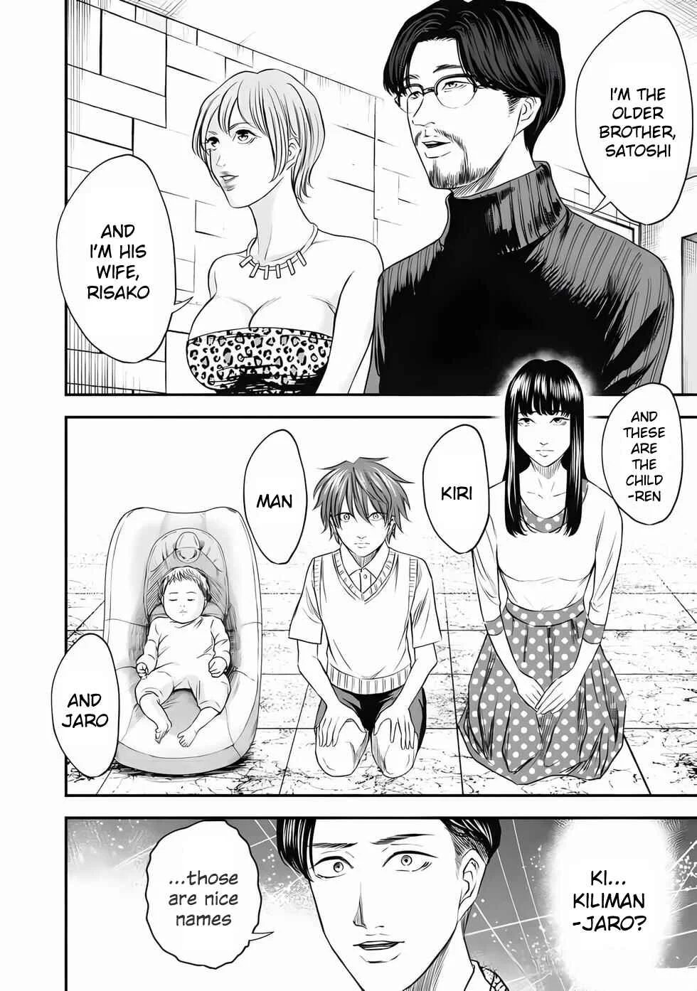Ikenie Kazoku Chapter 1: A New Family  - Page 16