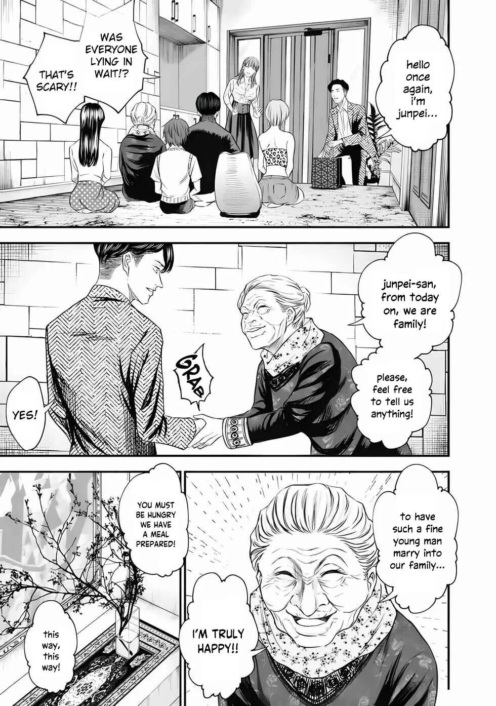 Ikenie Kazoku Chapter 1: A New Family  - Page 17