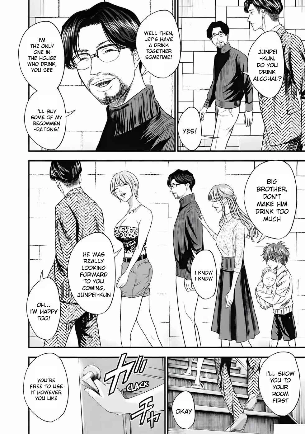 Ikenie Kazoku Chapter 1: A New Family  - Page 18