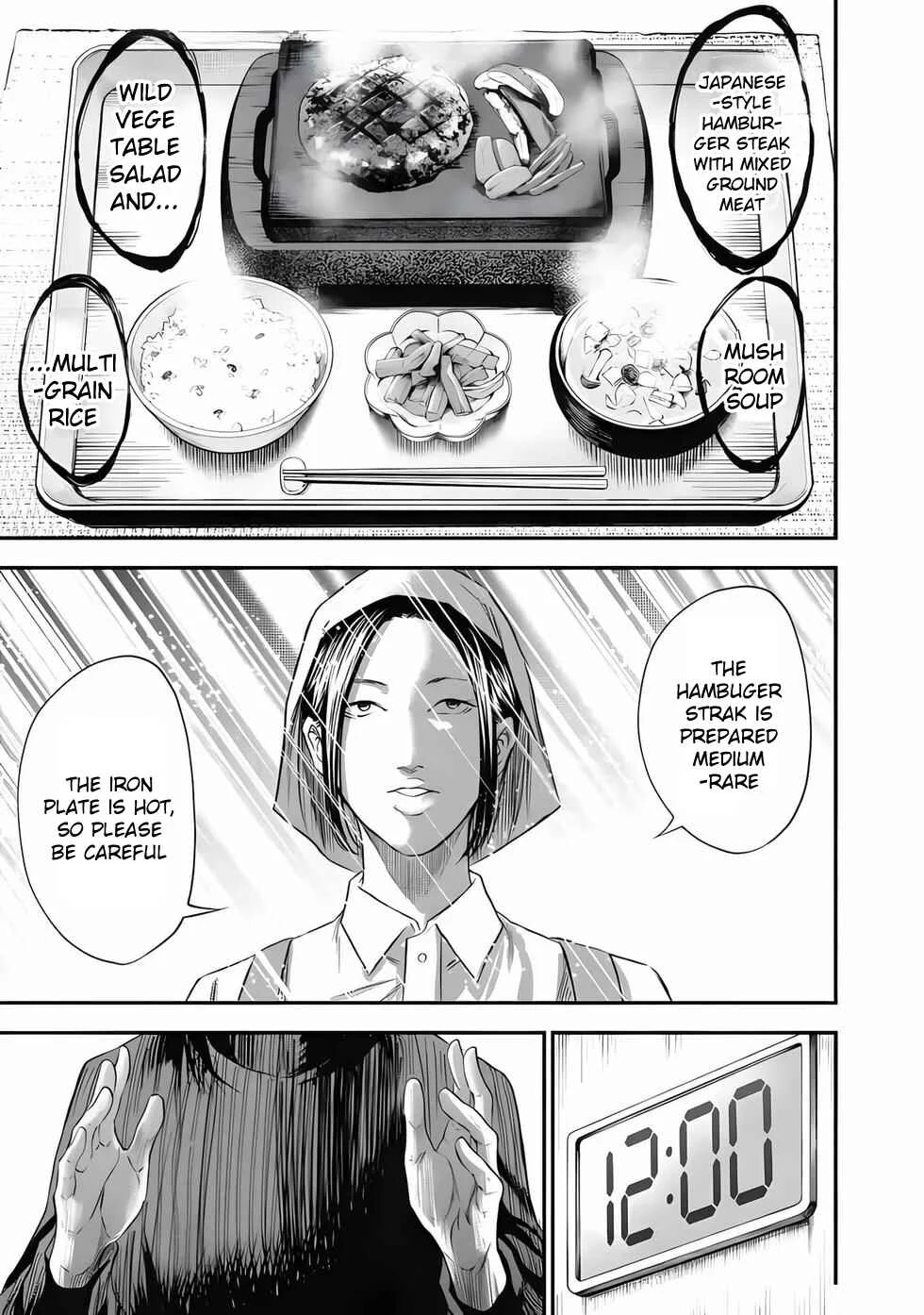 Ikenie Kazoku Chapter 1: A New Family  - Page 23