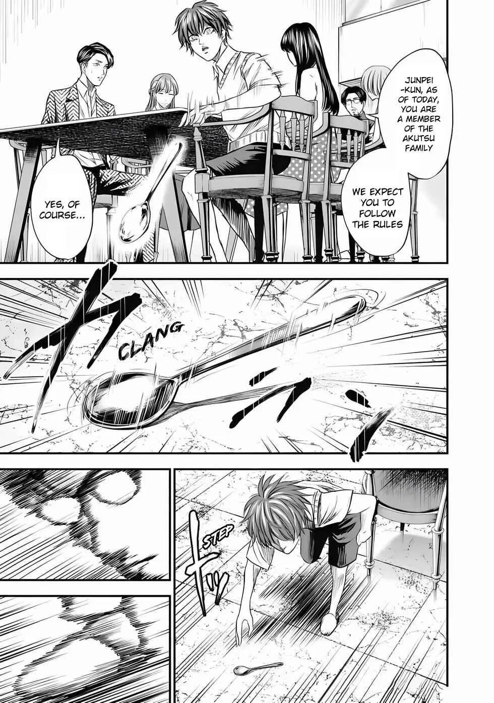 Ikenie Kazoku Chapter 1: A New Family  - Page 31