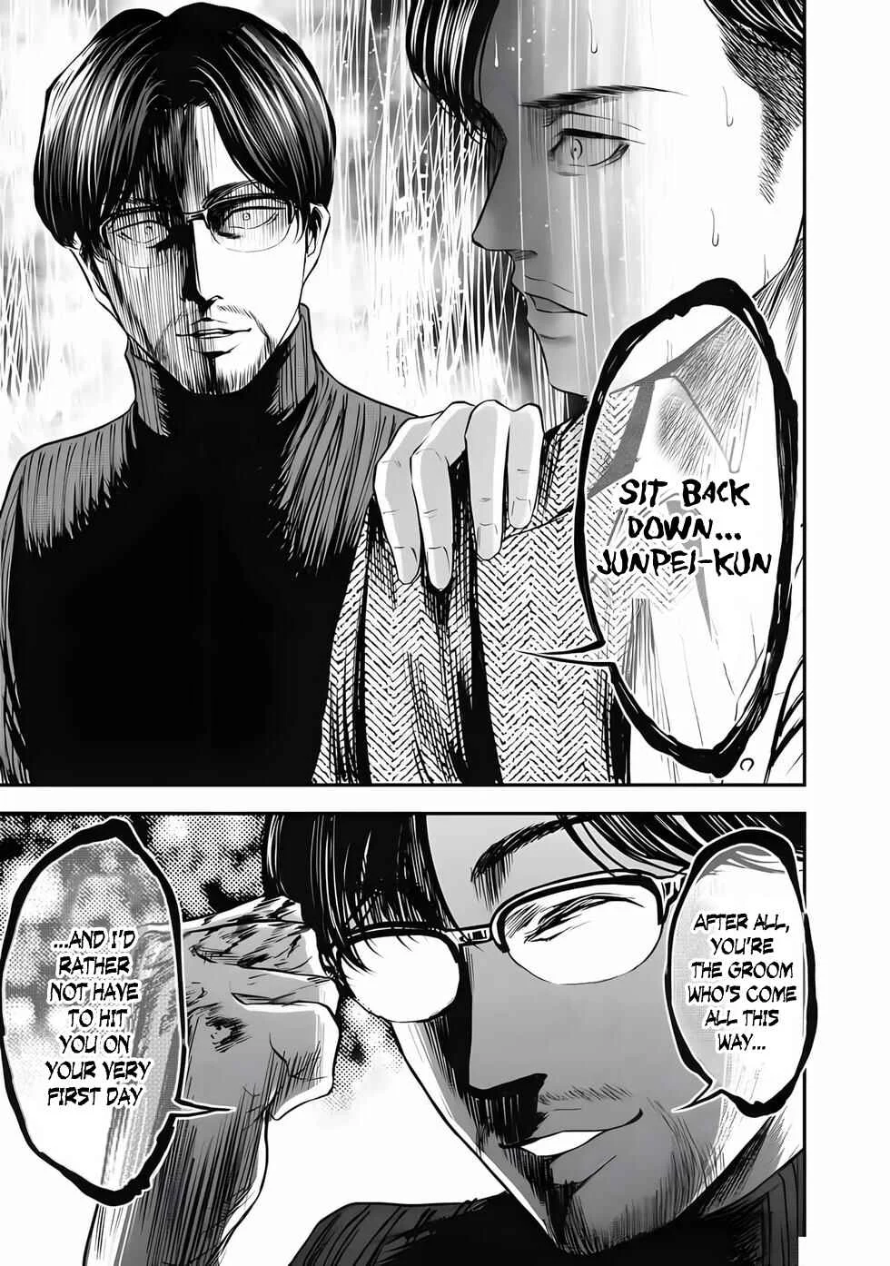Ikenie Kazoku Chapter 1: A New Family  - Page 34